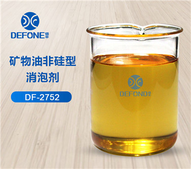 礦物油非硅型消泡劑
