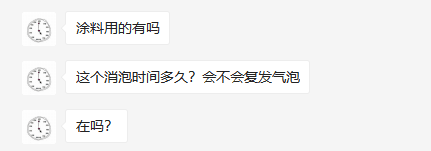 客戶(hù)反饋 客戶(hù)反饋