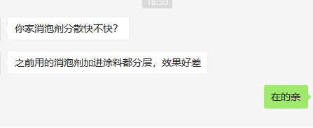 客戶(hù)反饋 客戶(hù)反饋