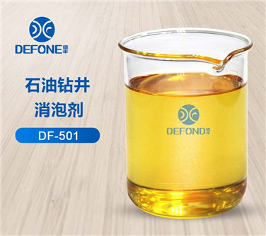 石油鉆井消泡劑