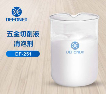 五金切削液消泡劑
