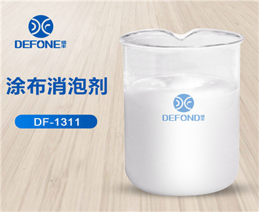 涂布消泡劑 涂布消泡劑
