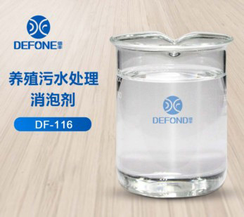 養(yǎng)豬場(chǎng)污水消泡劑 養(yǎng)豬場(chǎng)污水消泡劑
