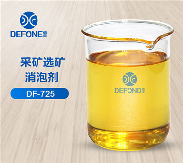 采礦選礦消泡劑 采礦選礦消泡劑