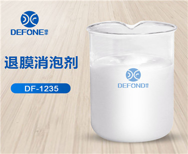 退膜消泡劑 退膜消泡劑