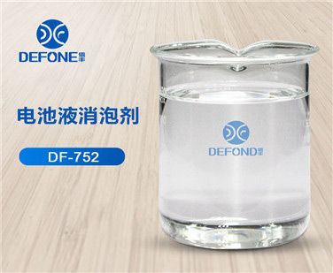 電池液消泡劑 電池液消泡劑
