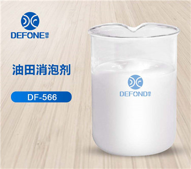 油田消泡劑 油田消泡劑