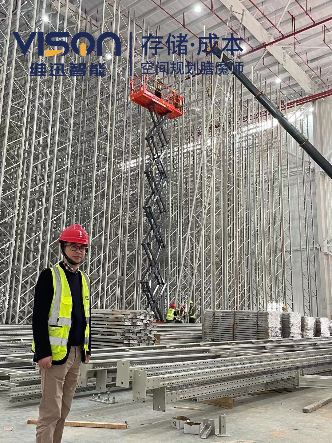 某新能源公司四千萬(wàn)新能源立庫(kù)打造案例