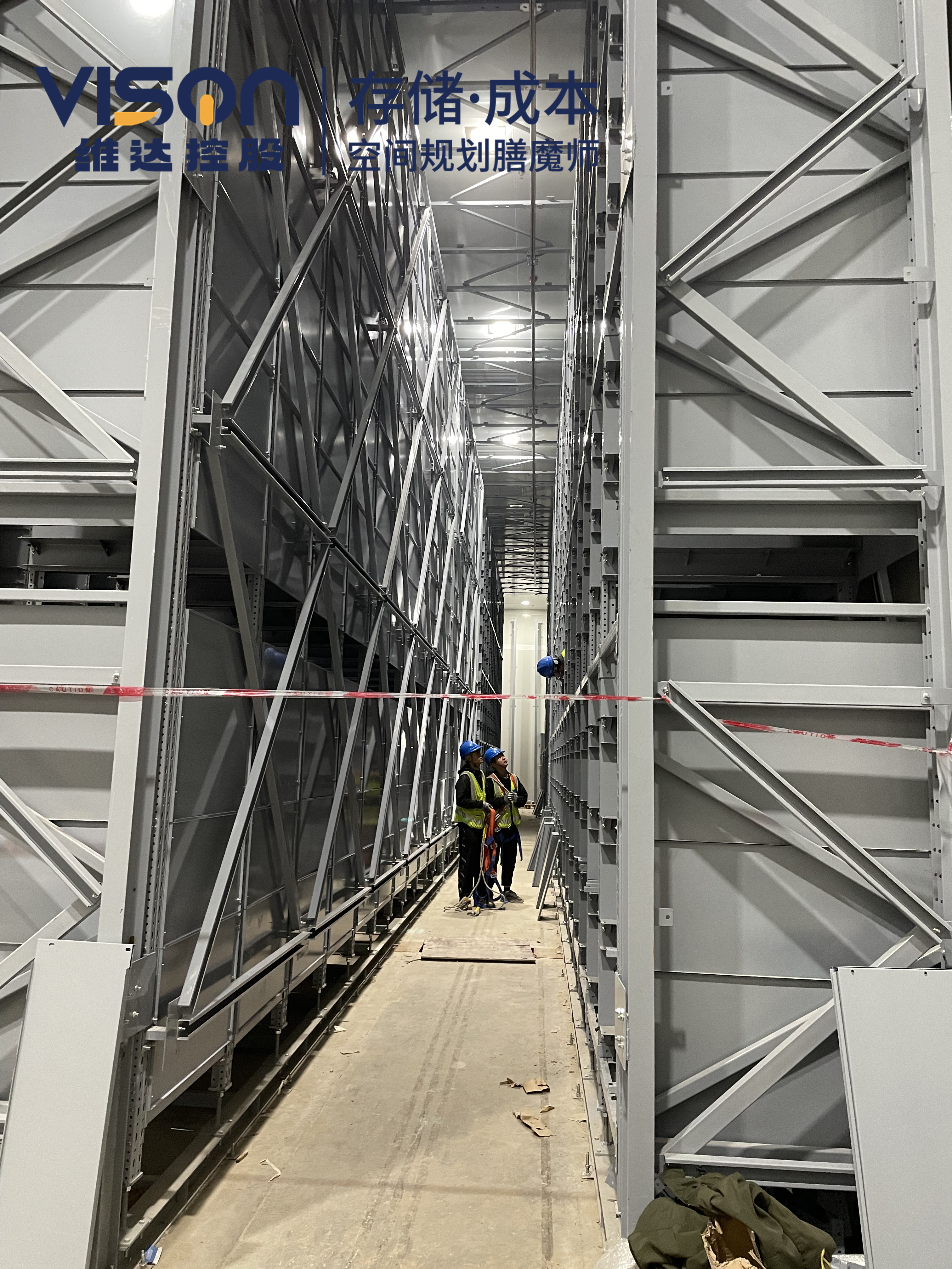 新能源立體倉(cāng)庫(kù)